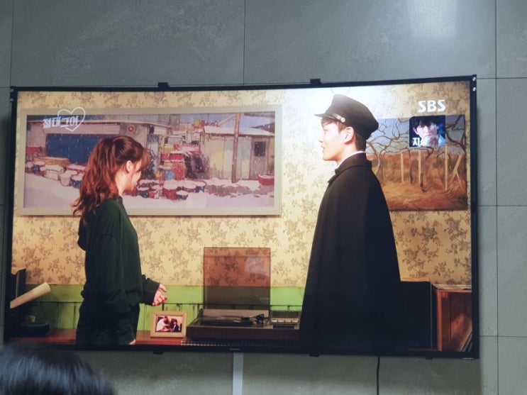  절대그이최종회.우산 쓴 남자는 누구?여진구.열린결말