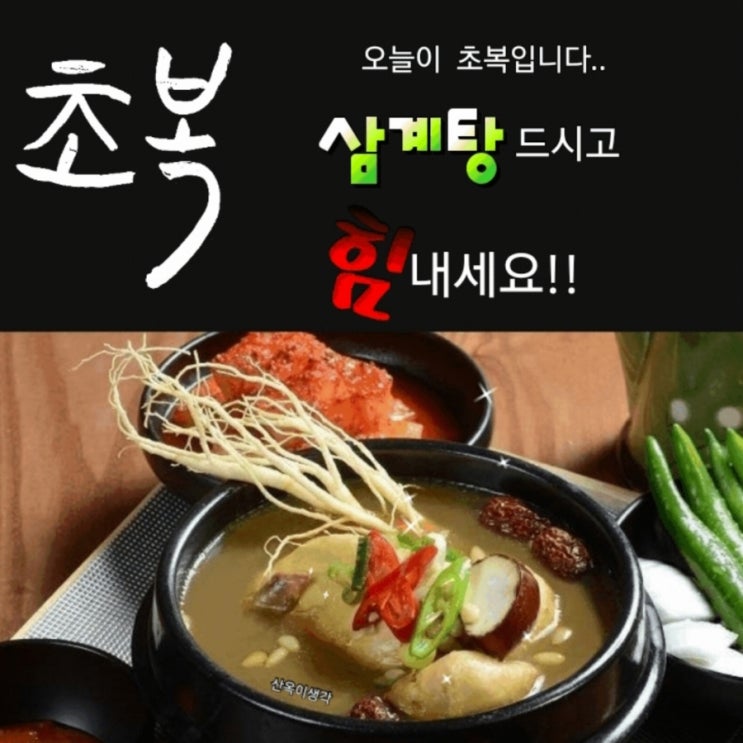  7월 12일 금요일