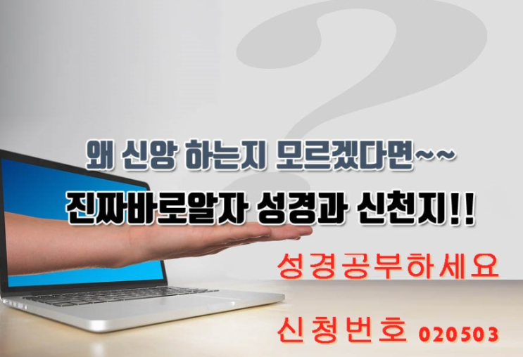  하늘팟, 7월 10일 에피소드:  천기총 추적 60분