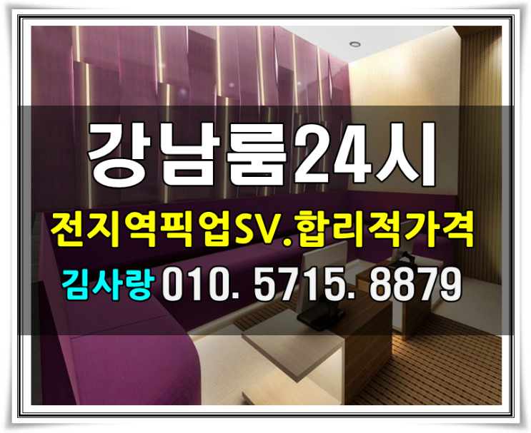  선릉셔츠룸 즐거움