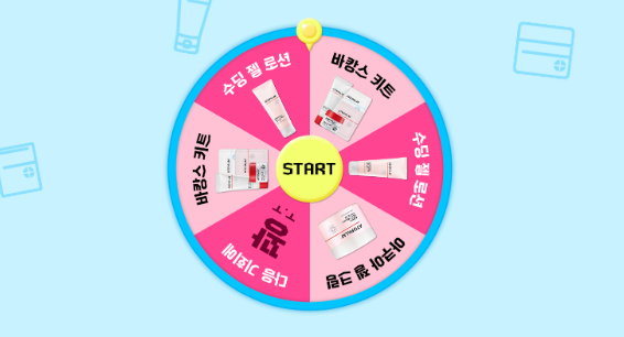  화장품 샘플 이벤트 : 민감피부 전문 스킨케어 브랜드, 아토팜 룰렛