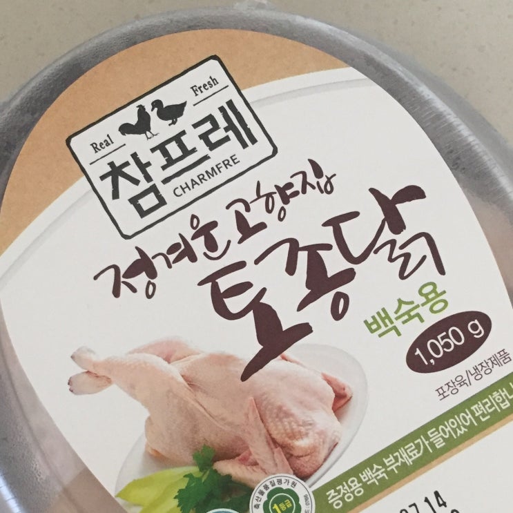  초복엔 삼계탕! 집에서 쉽게 만드는 여름철 보양식 삼계탕 레시피 / 참프레 정겨운 고향집 토종닭 (백숙용)
