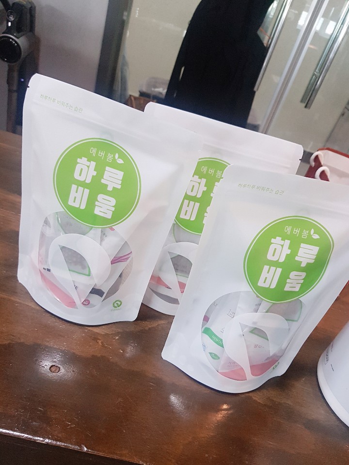  하루비움/디톡스/해독주스/에버봄디톡스/빼준데이/하루해독/맨투맨사파점/웨딩다이어트/비키니다이어트/
