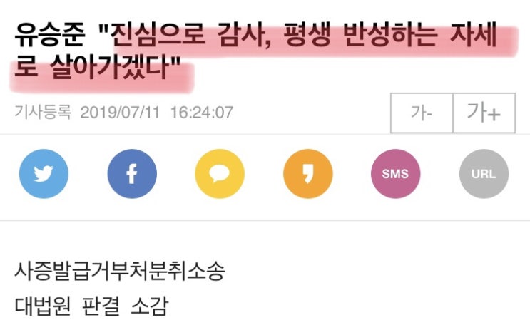  심는데로 거둔다(말)