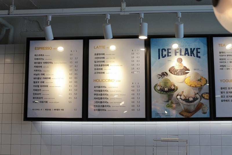 커피홀베이커리 철원동송점 사진 5
