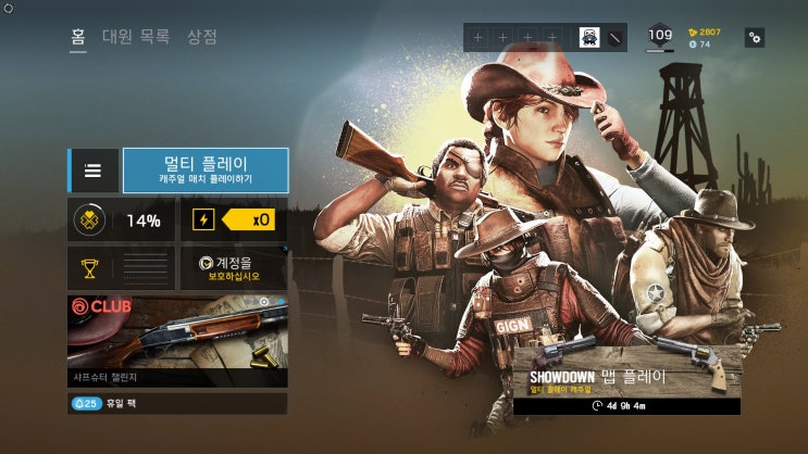  [레인보우식스 시즈] 뉴비를 위한 입문 팁 2장