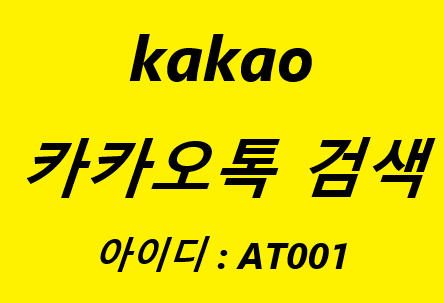  7월13일 MLB야구 클리블랜드 vs 미네소타 분석!!