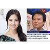 작곡가 김창환, '미코진' 김세연과 부녀사이 보도에 ".. .."