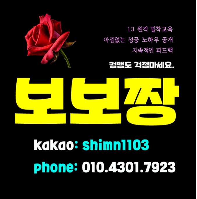  헬로우드림 초기비용 돌려받았어요!