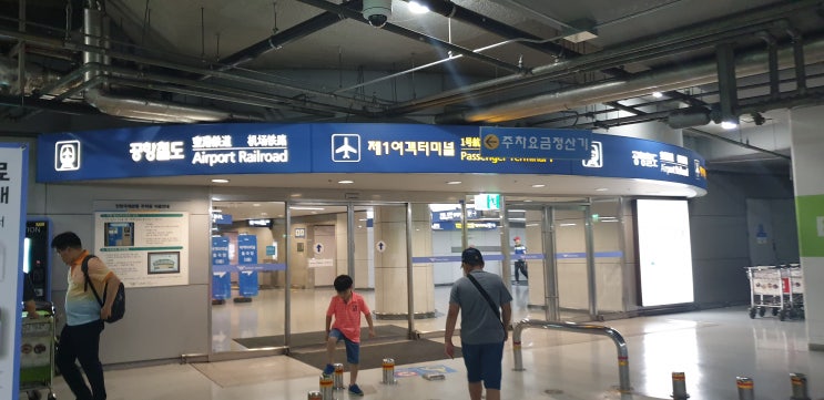  베트남 냐짱(나트랑)가족여행#1 [인천국제공항,깜란국제공항]