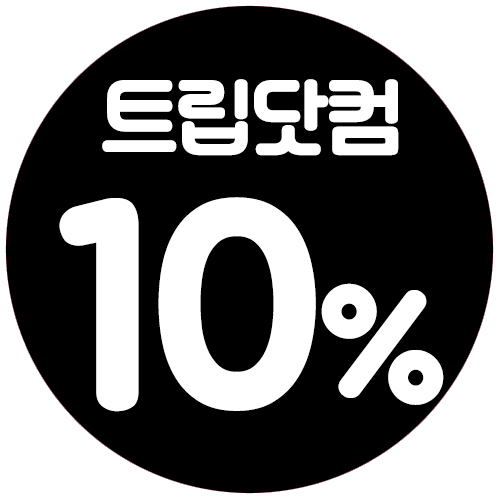  트립닷컴 7월 할인코드 다양하게 할인혜택받고 여행준비!