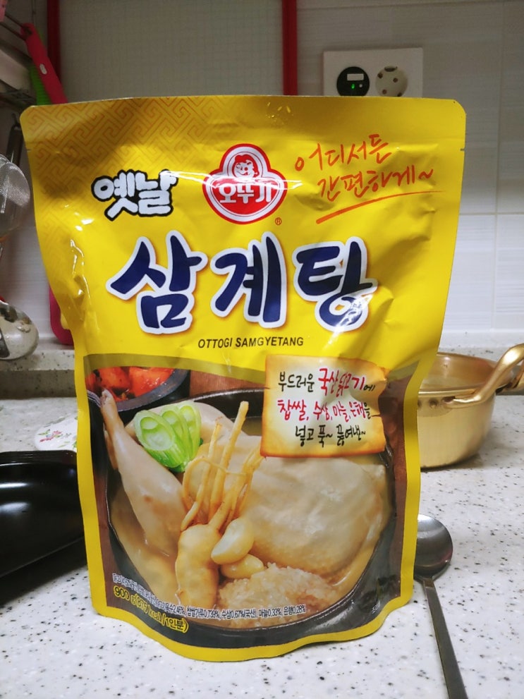  초복삼계탕먹방 2일차  오뚜기옛날삼계탕 후기
