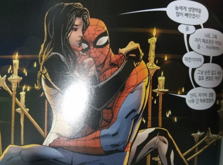 (마블)스파이더맨 홈커밍 우리가 몰랐던 사실