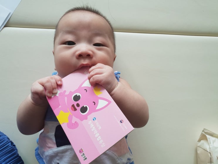  아기통장 생애첫통장 우리은행 핑크퐁^^