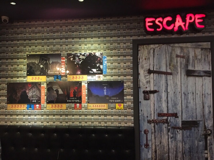  구월동 방탈출카페 - 둠이스케이프 DOOM ESCAPE