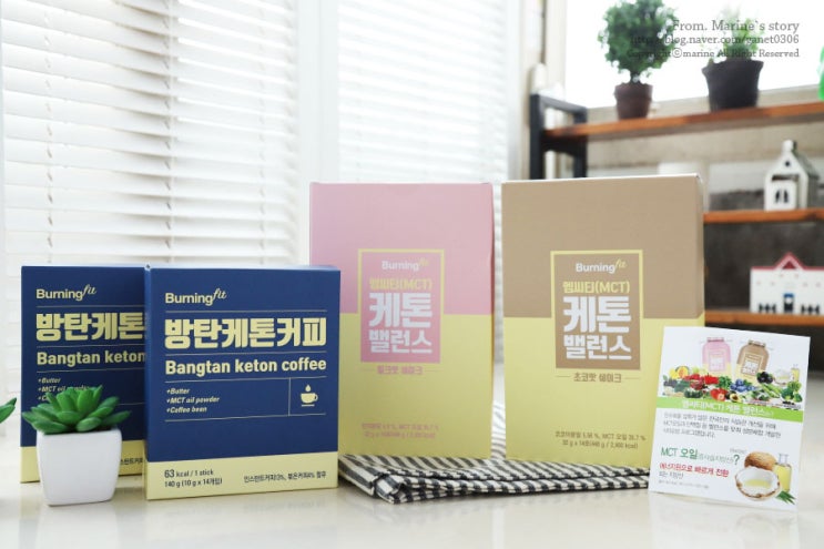  저탄고지식단으로 버닝핏 MCT 케톤 밸런스 선택했어요