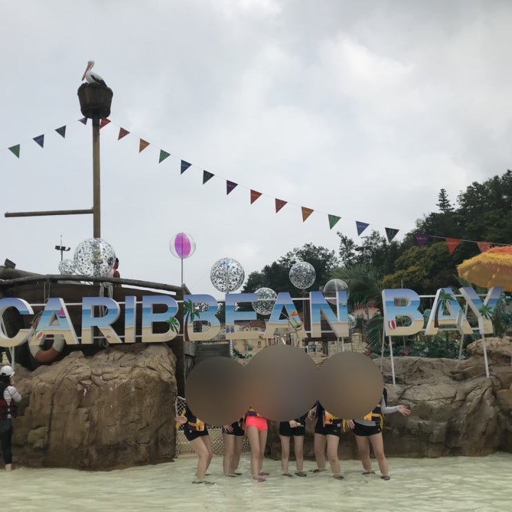  캐리비안베이 다녀온 후기!  눈치게임따위는 없다ㅜ