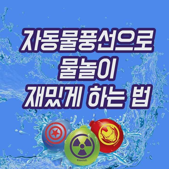  강원도엠티장소 인연을 돈독히 만드는 베스트한 선택