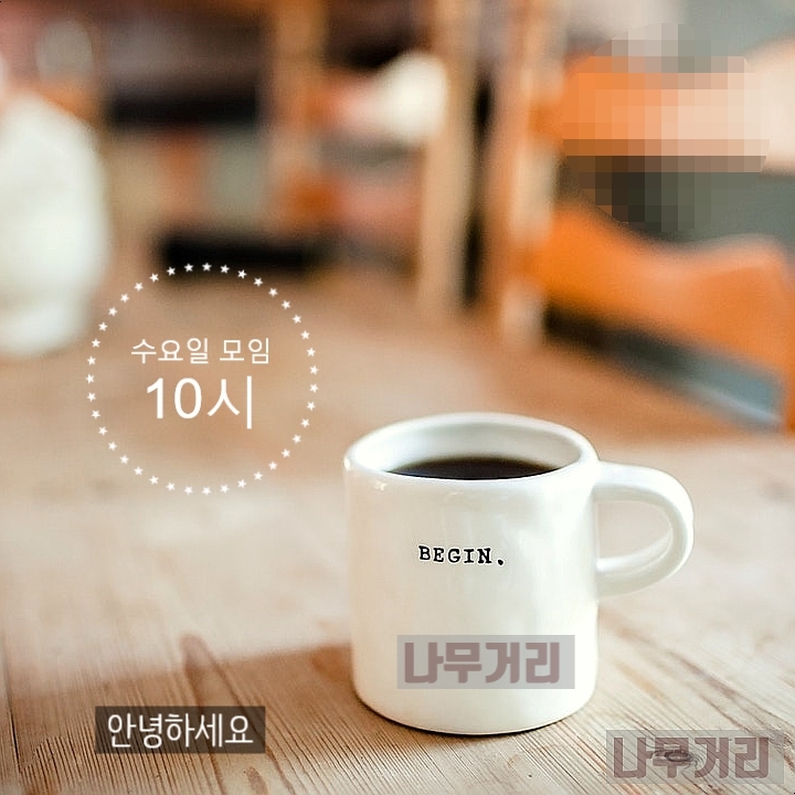  샌드위치 파스타