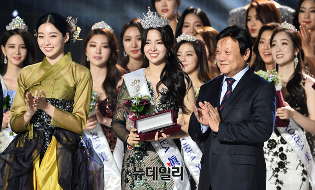  2019 미스코리아 진 김세연 나이 집안 김창환 회장 딸 진·선·미는?