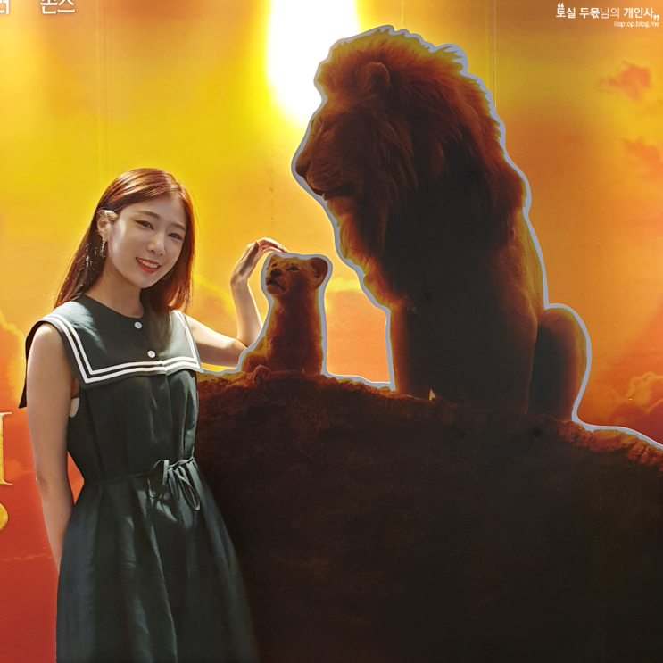  영화 라이온킹 용산 아이맥스 보고 온 후기 (쿠키영상X 스포X)