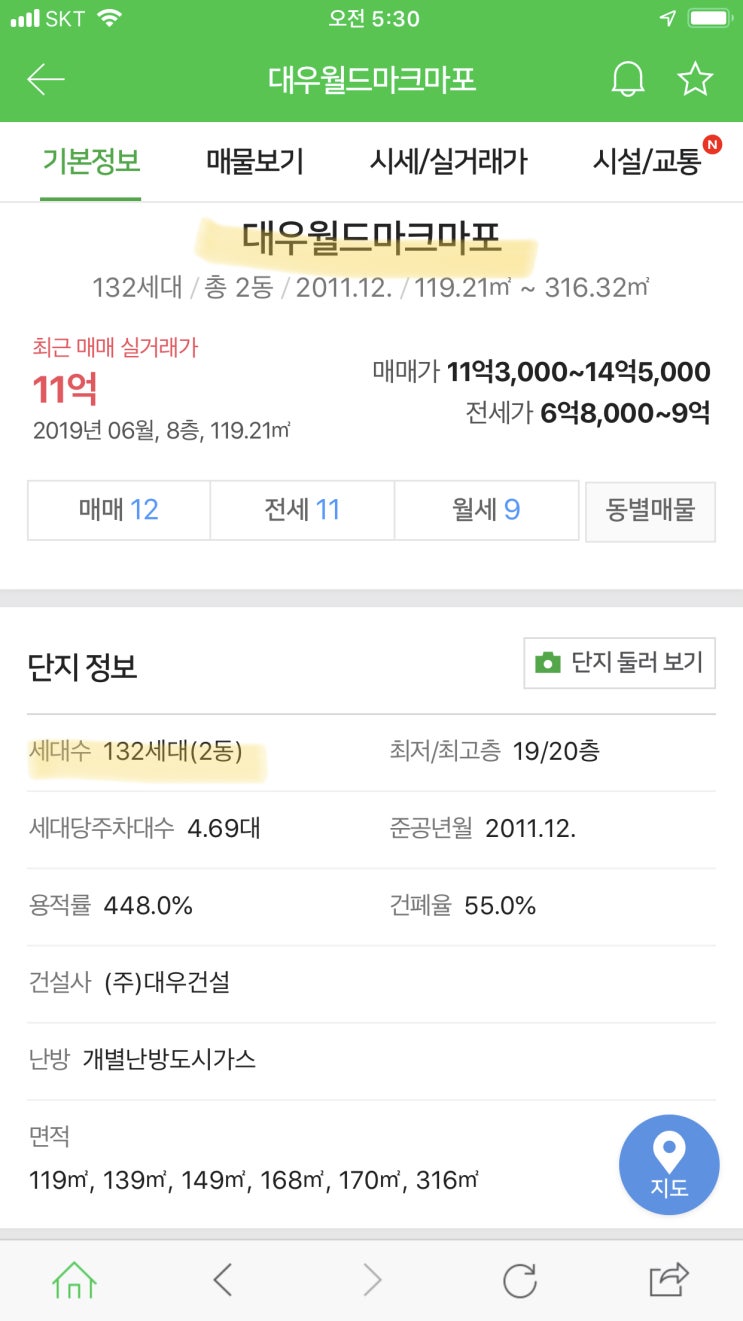  분당, 과천... 강남 인근으로 번진 집값상승