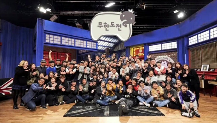  놀면 뭐하니