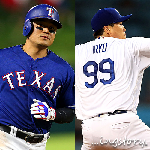  [MLB] 메이저리그 후반기 시작 추신수(4타수2안타1볼넷1득점),류현진 등판일정,연봉,경기일정,성적,중계(7/12일)