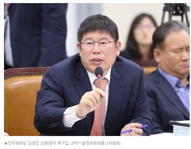 김경진 의원이 ‘타다 금지법’ 발의한 이유는?