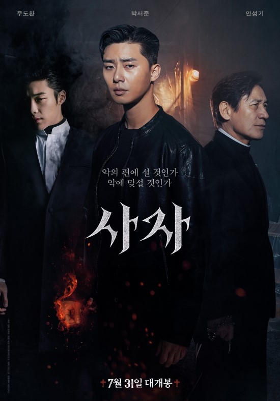 영화 사자 15세 관람가 / 영화 사자 나이 등급 영화 사자 15세 관람가 / 영화 사자 나이 등급