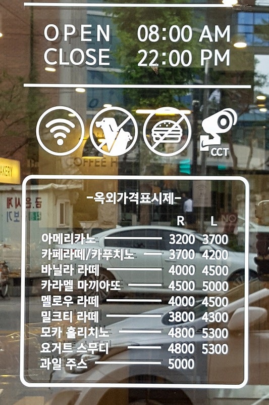 커피홀베이커리 철원동송점 사진 3