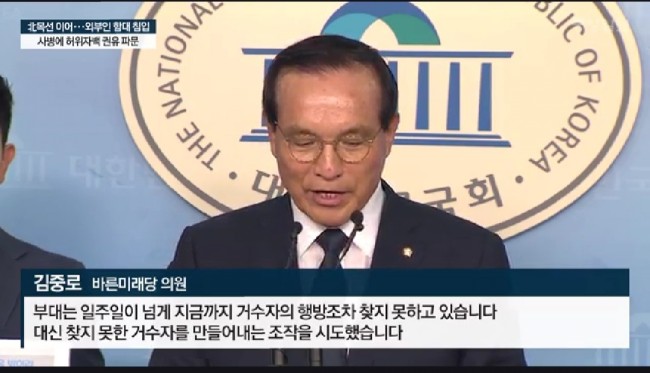 한심한 문재인 정부 군의 모습. 김중로 의원이 잘 지적했습니다/최석태/ 한심한 문재인 정부 군의 모습. 김중로 의원이 잘 지적했습니다/최석태/