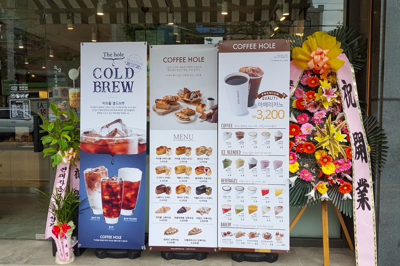 커피홀베이커리 철원동송점 사진 2