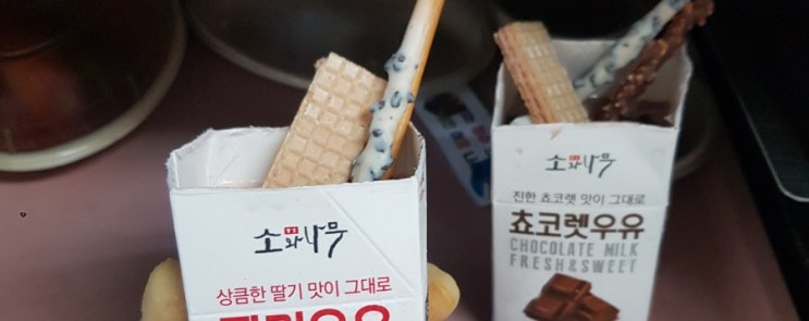  단체급식/후식메뉴/병원식단.초복중복메뉴.우유팥빙수.우유빙수.간단하게 빙수만들기