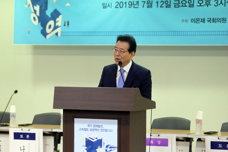 강남구, ‘영동대로 복합개발 고속철도 도입을 위한 제2차 토론회’ 개최