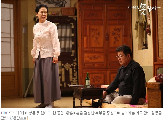 이혼 때 국민·공무원연금 100% 배우자 준 94명 왜? 이혼 때 국민·공무원연금 100% 배우자 준 94명 왜?