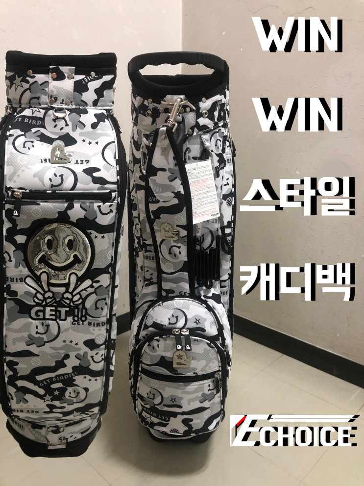  2019년 신상 디테일 적인게 많이 이쁜 윈윈스타일 골프 캐디백