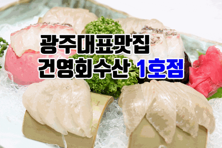  하모샤브샤브로 몸보신 어때요?
