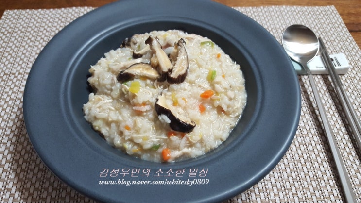  표고버섯 닭 가슴살 죽 한 그릇, 탈 난 아이 저녁 밥상으로 후다닥 준비했어요
