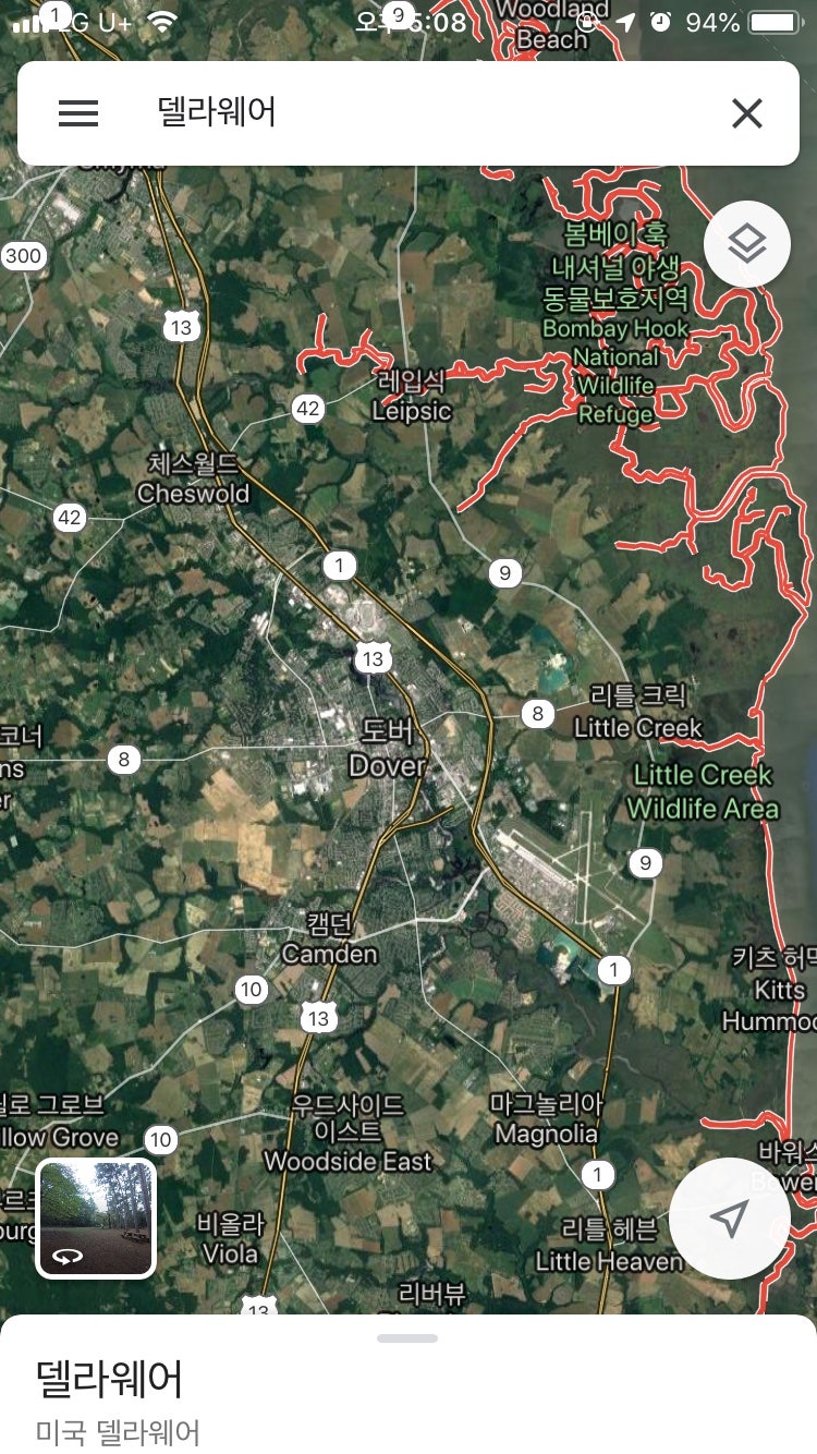 1.미국의 주와 주도(델라웨어주-도버) : 네이버 블로그