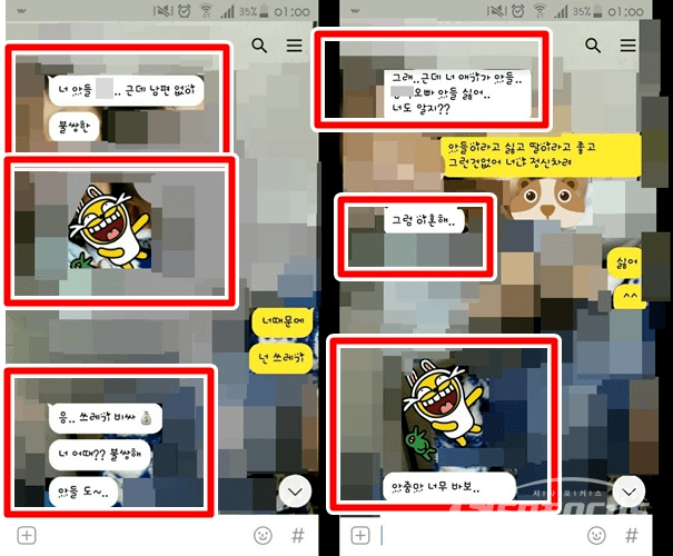 궁금한이야기Y 베트남 아내 폭행 사건 불륜.카톡 충격
