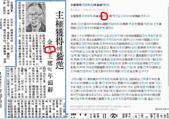  [스크랩]  김구라는 者의 실체 드러나다 - 아홉 구
