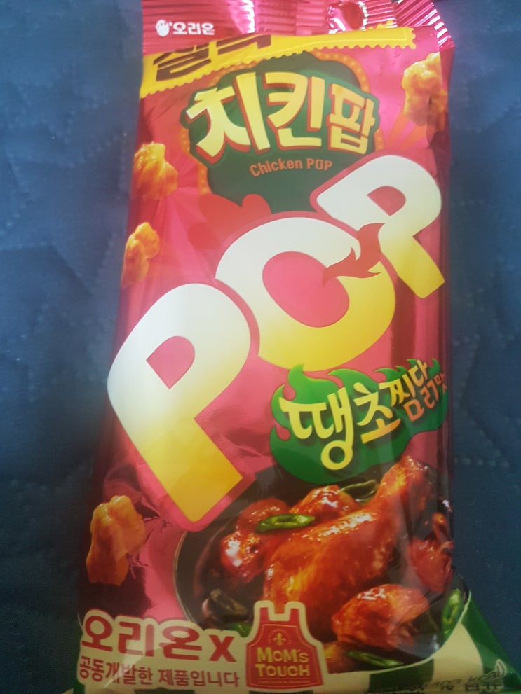  새로나온 치킨팝 땡초찜닭맛