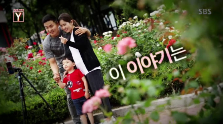  궁금한이야기y 베트남아내 폭행 그이유