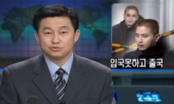  아 드디어 유승준 입국가능 한가요? 글쎄요  ...