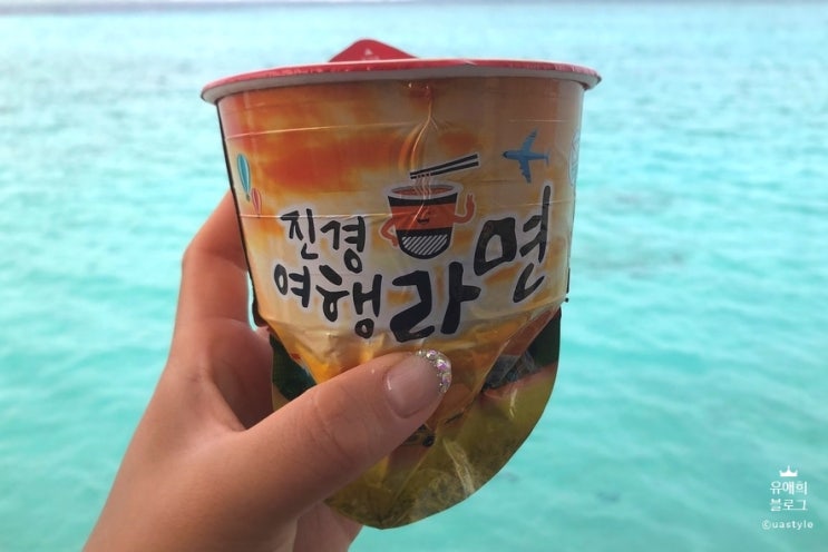  해외여행 필수템 한국 라면! 부피 적은 진경 여행라면 후기 :)