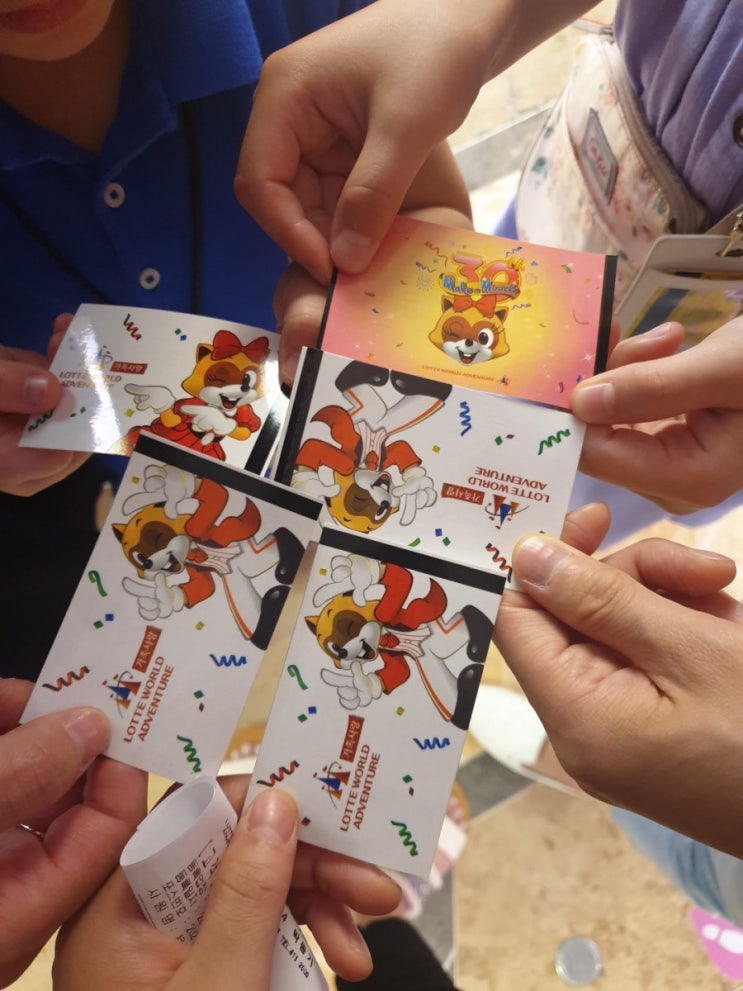  잠실데이트 롯데월드의 모든것!(제휴카드할인/애프터4/미아방지팔찌/물품보관함)