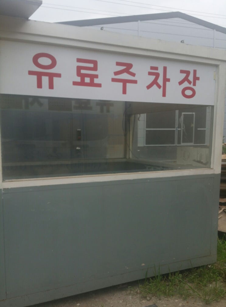  컨테이너매입#컨테이너연동~~ 전국구를 휘어잡는 선영컨터이너