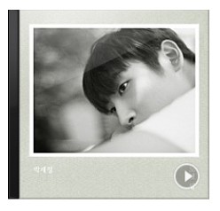  박재정 - 다시 태어날 수 있다면(노래듣기/노래가사)