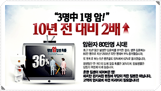  청소년실비보험 고민그만